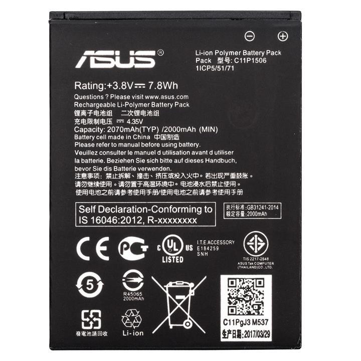 باتری موبایل ایسوس مدل C11P1506 با ظرفیت 2070mAh مناسب برای گوشی موبایل ایسوس Zenfone Go Asus C11P1506 2070mAh Cell Mobile Phone Battery For Asus Zenfone Go